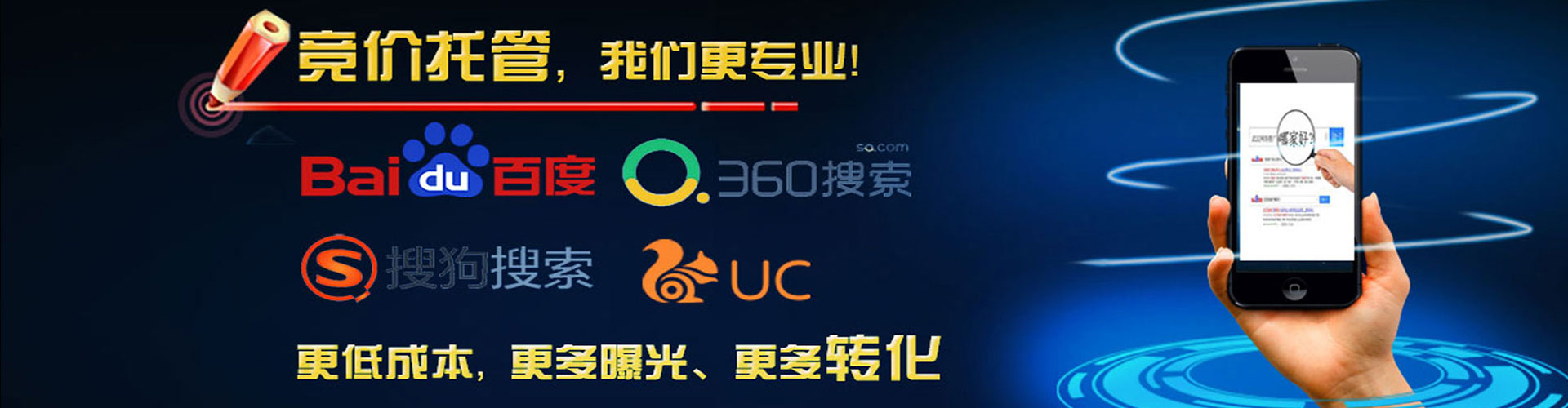 秦州sem推广